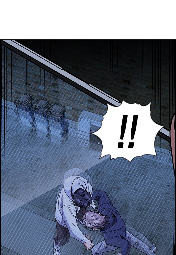 Read The Real Lesson ID Manga Online