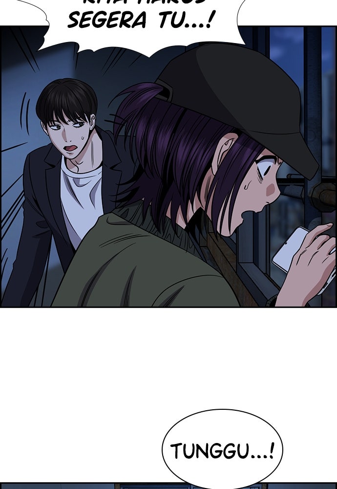 Read The Real Lesson ID Manga Online