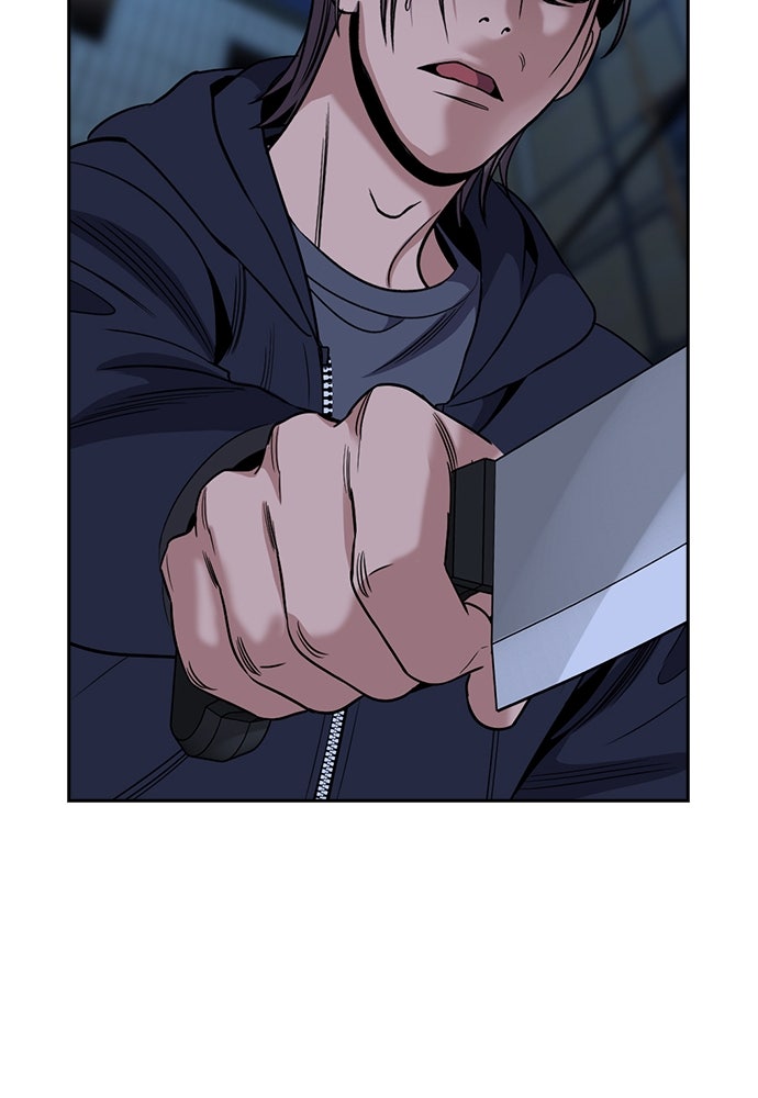 Read The Real Lesson ID Manga Online