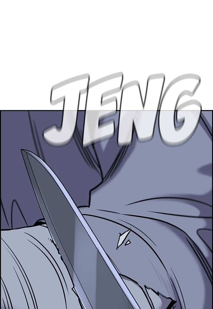 Read The Real Lesson ID Manga Online