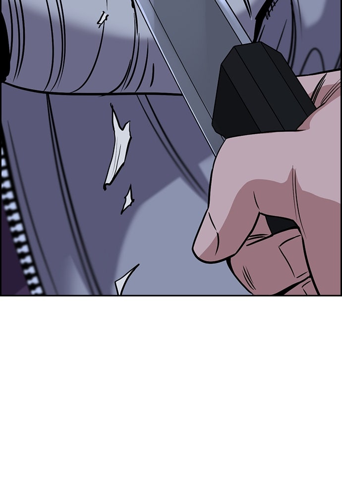 Read The Real Lesson ID Manga Online