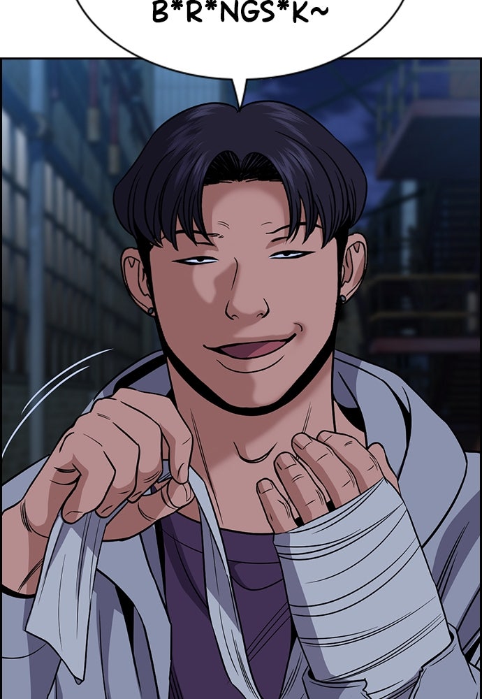 Read The Real Lesson ID Manga Online