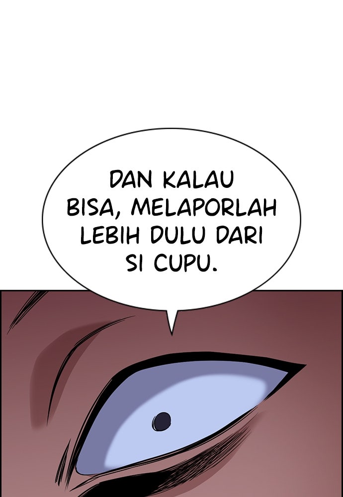 Read The Real Lesson ID Manga Online