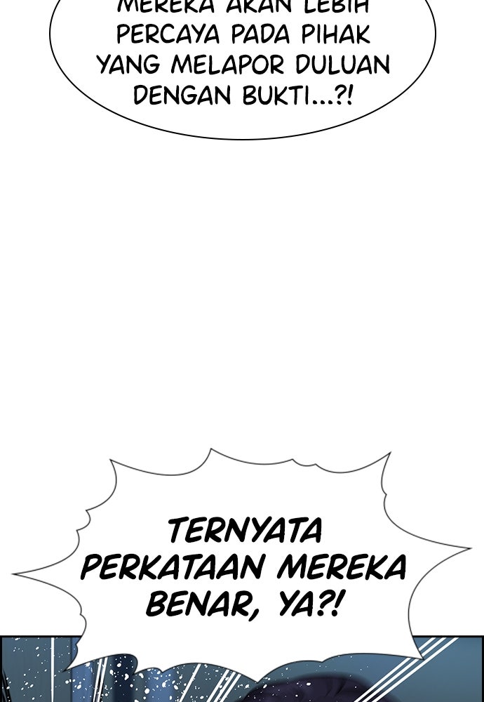 Read The Real Lesson ID Manga Online