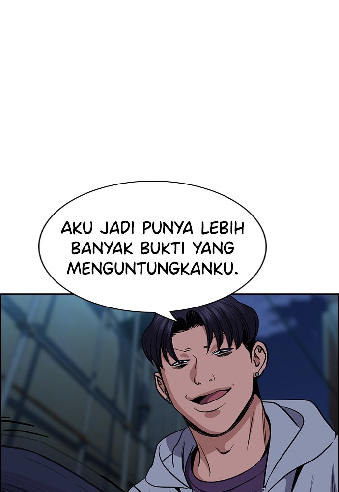 Read The Real Lesson ID Manga Online