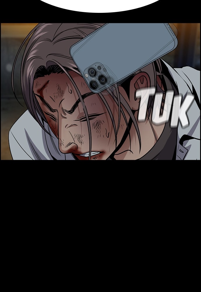 Read The Real Lesson ID Manga Online