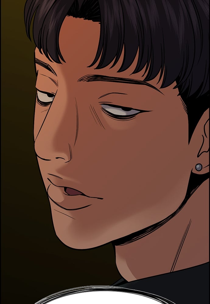 Read The Real Lesson ID Manga Online