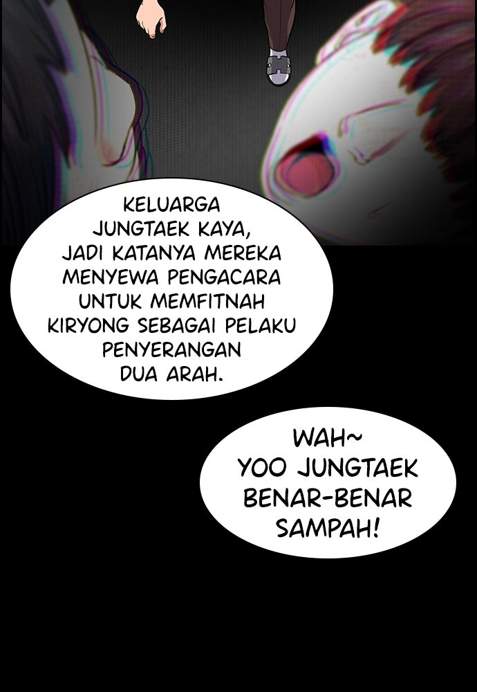 Read The Real Lesson ID Manga Online