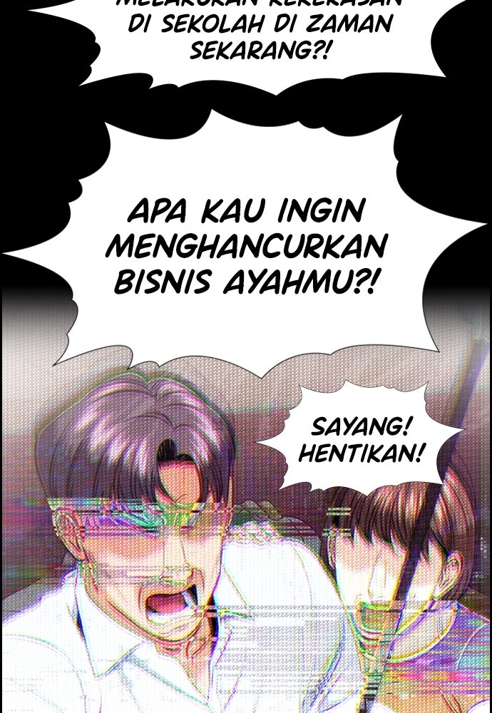 Read The Real Lesson ID Manga Online