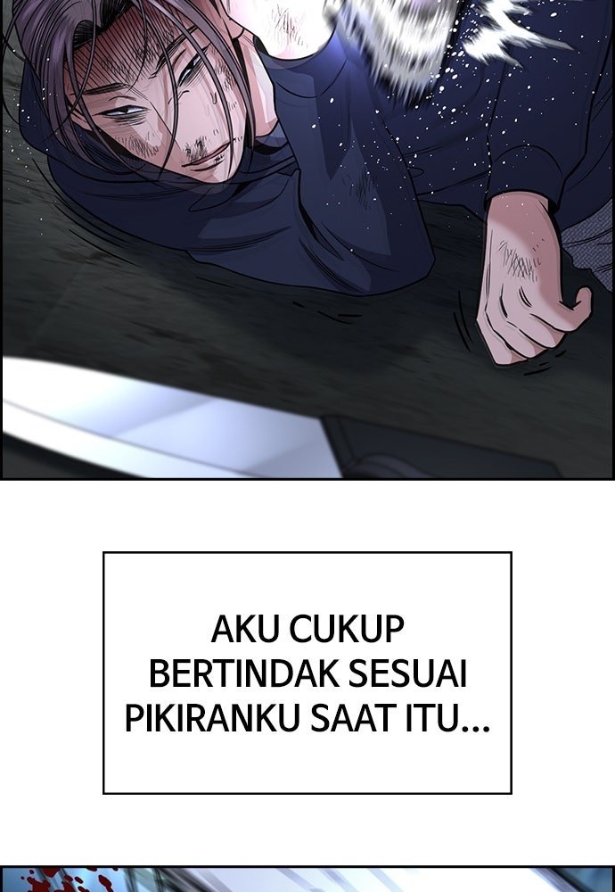 Read The Real Lesson ID Manga Online