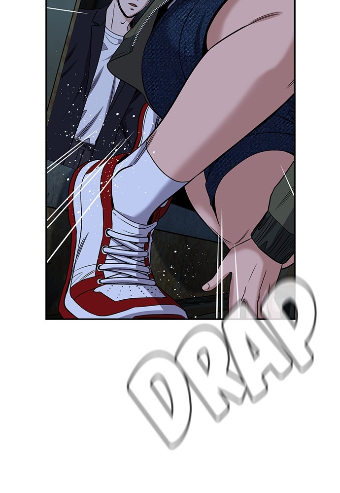 Read The Real Lesson ID Manga Online