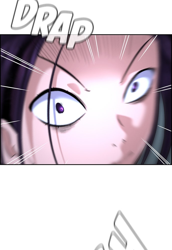 Read The Real Lesson ID Manga Online