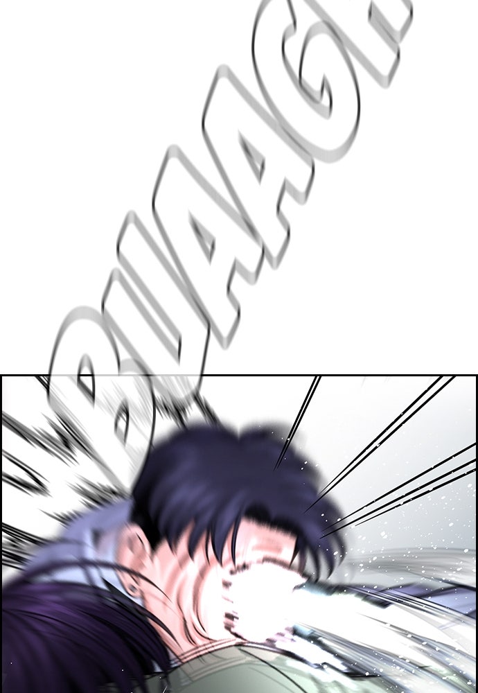 Read The Real Lesson ID Manga Online