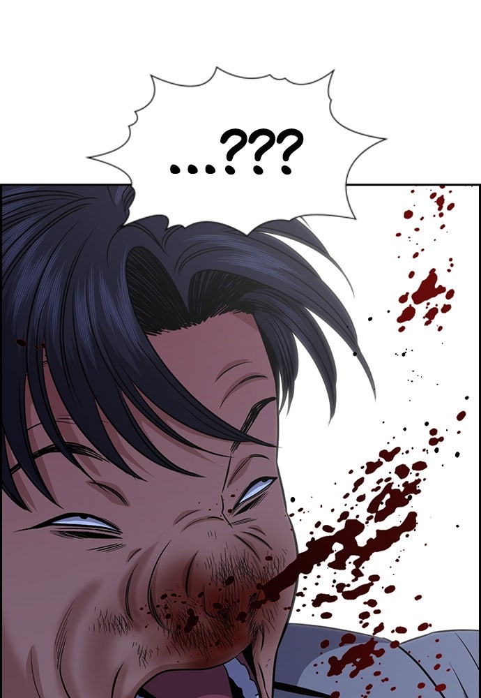 Read The Real Lesson ID Manga Online