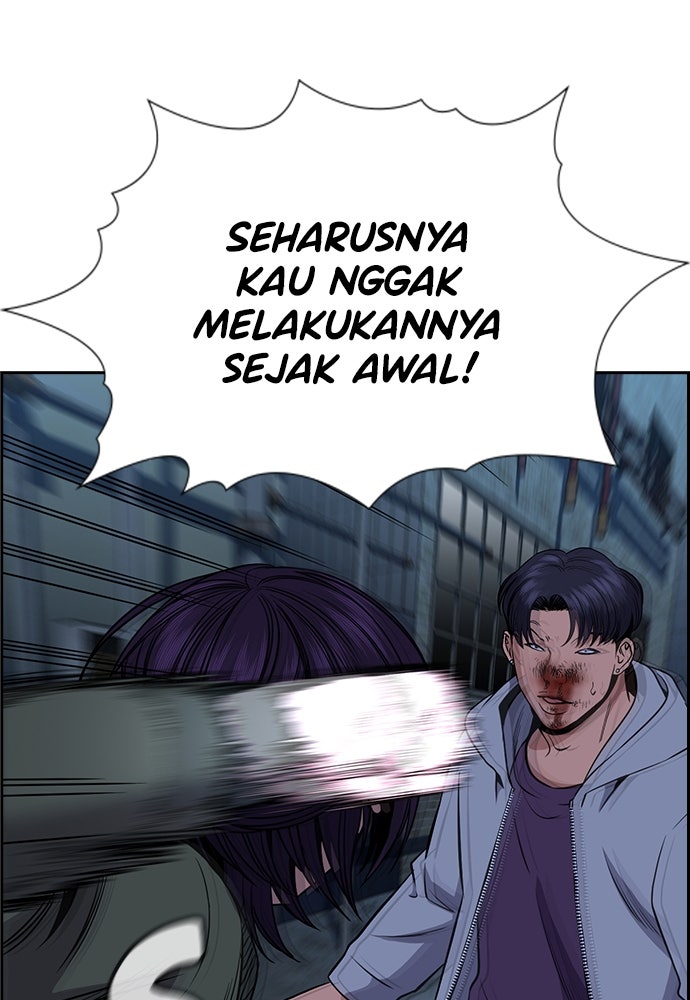 Read The Real Lesson ID Manga Online