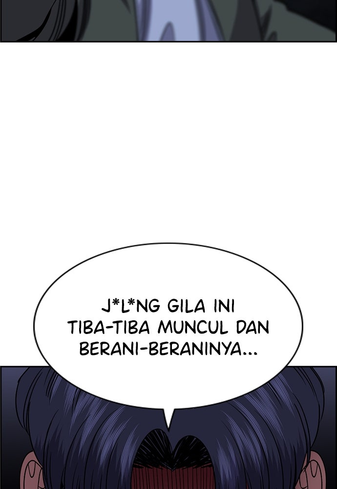 Read The Real Lesson ID Manga Online