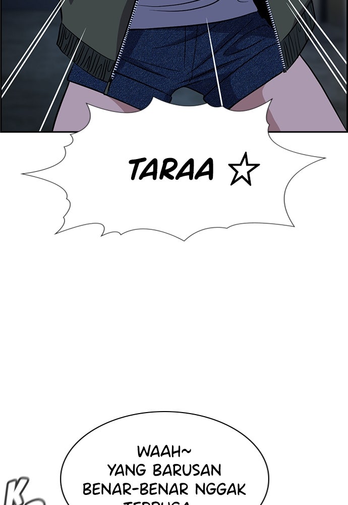 Read The Real Lesson ID Manga Online