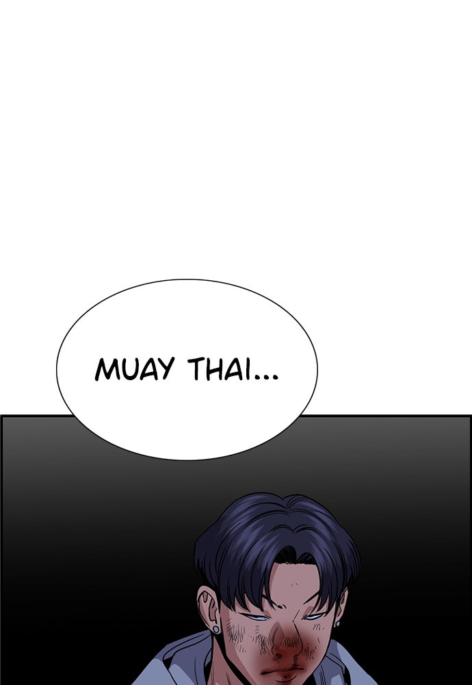 Read The Real Lesson ID Manga Online