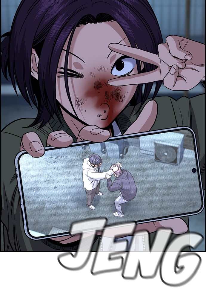 Read The Real Lesson ID Manga Online