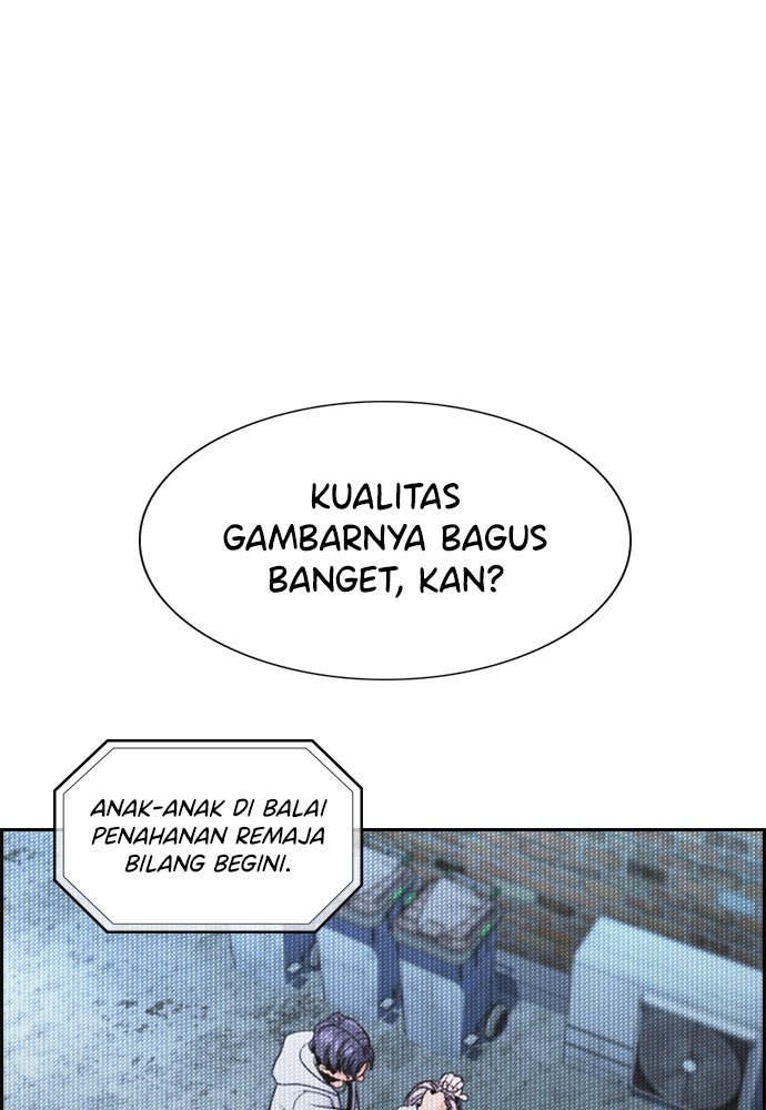 Read The Real Lesson ID Manga Online