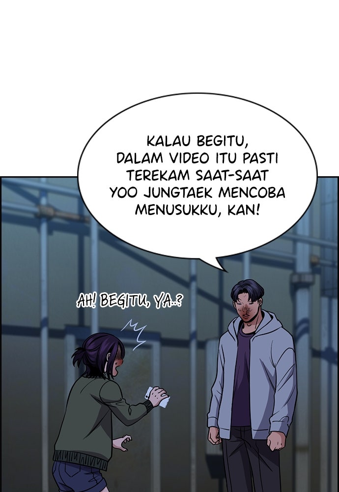 Read The Real Lesson ID Manga Online