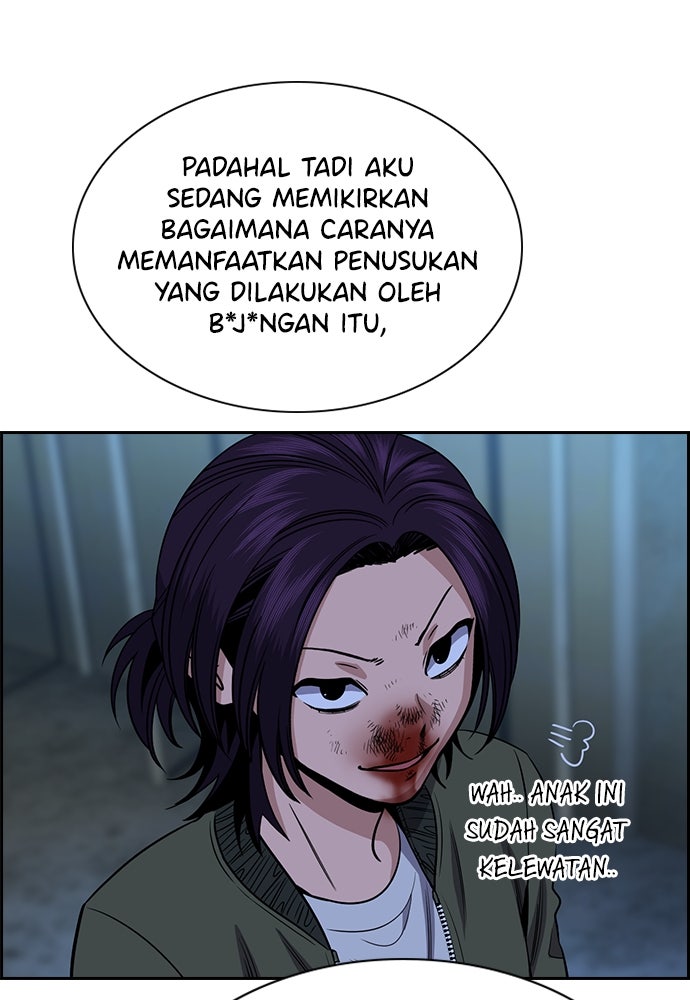 Read The Real Lesson ID Manga Online