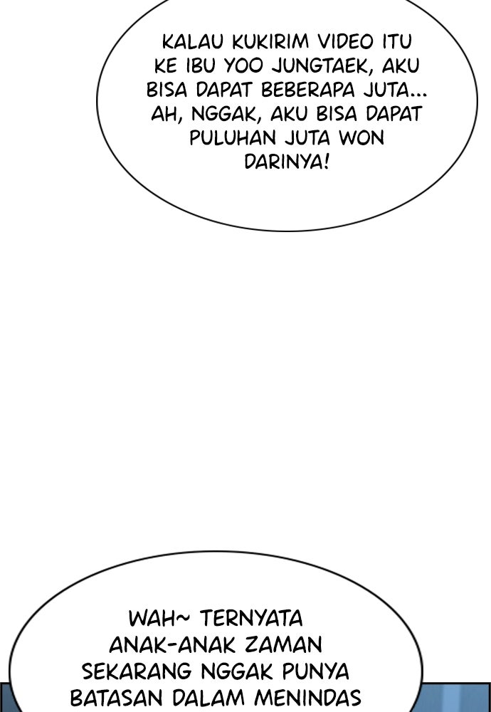 Read The Real Lesson ID Manga Online