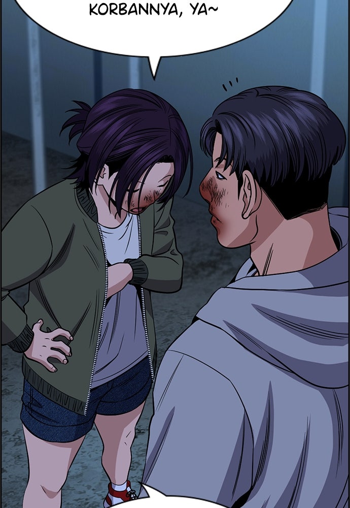 Read The Real Lesson ID Manga Online