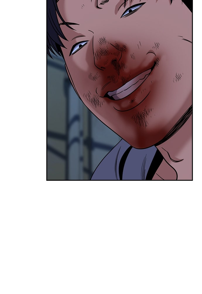 Read The Real Lesson ID Manga Online