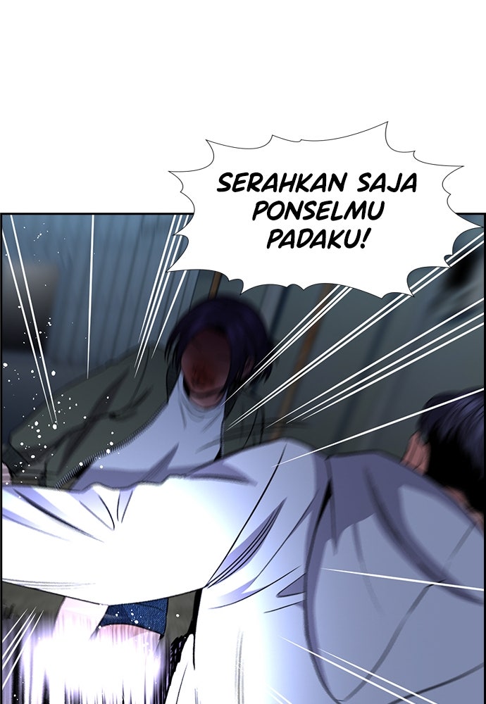 Read The Real Lesson ID Manga Online