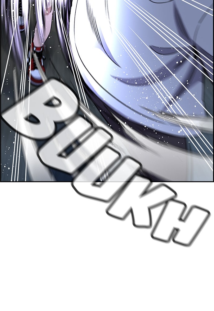 Read The Real Lesson ID Manga Online