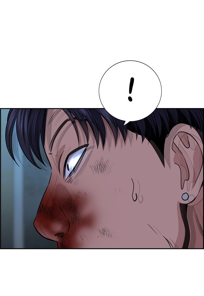 Read The Real Lesson ID Manga Online