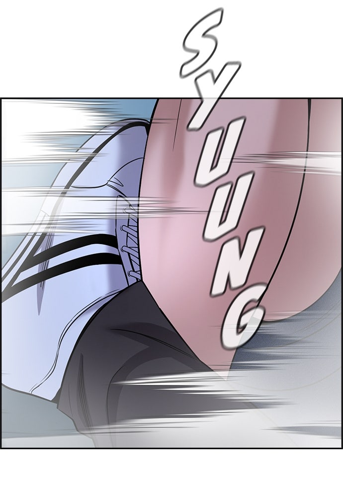 Read The Real Lesson ID Manga Online