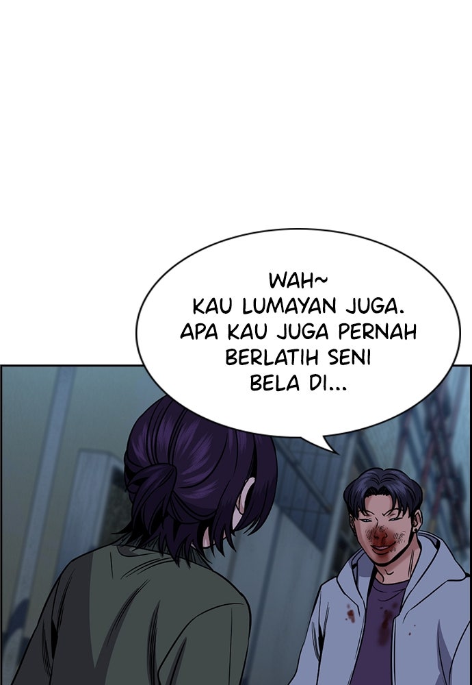 Read The Real Lesson ID Manga Online