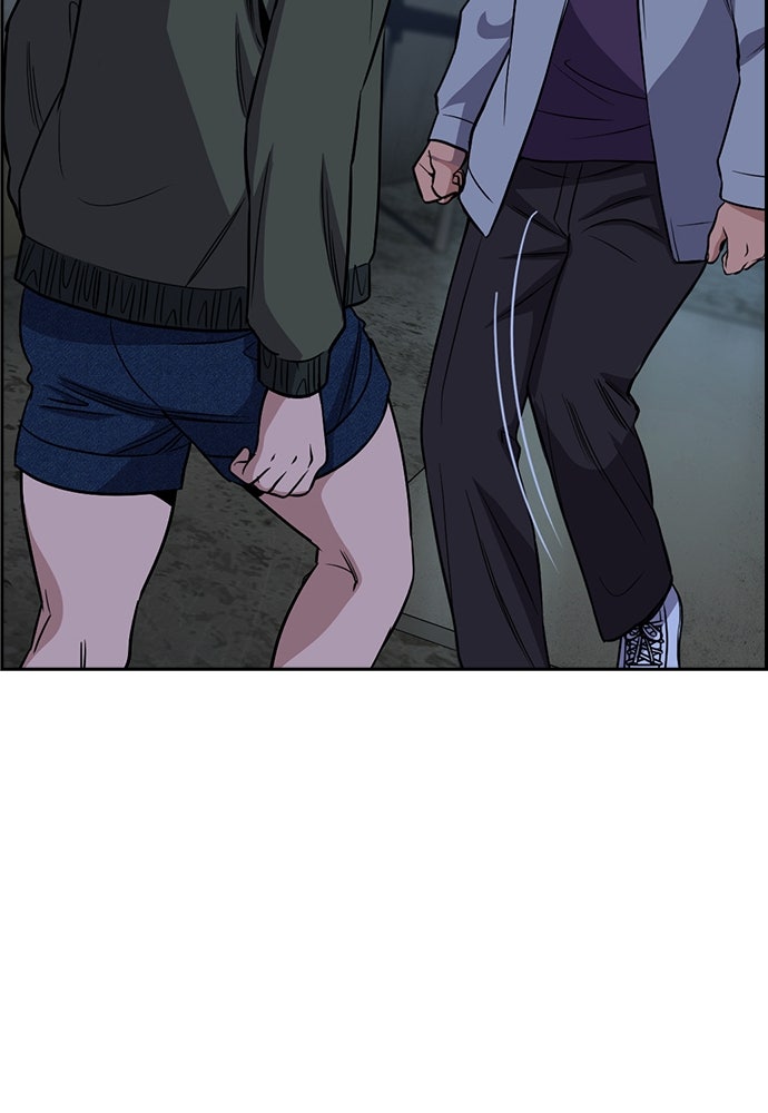 Read The Real Lesson ID Manga Online