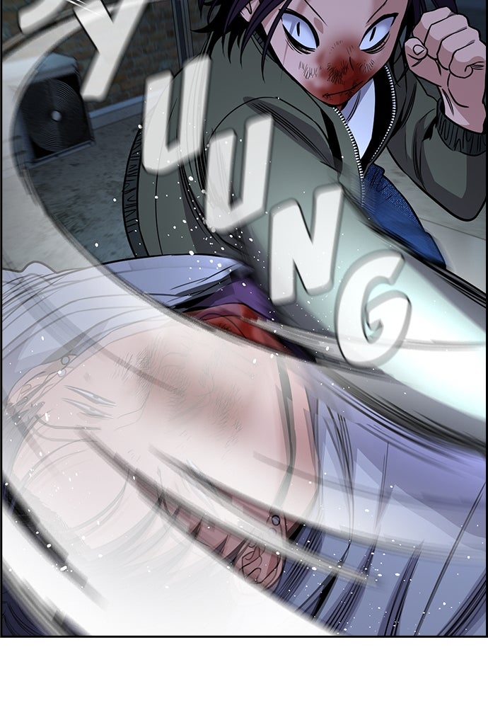 Read The Real Lesson ID Manga Online