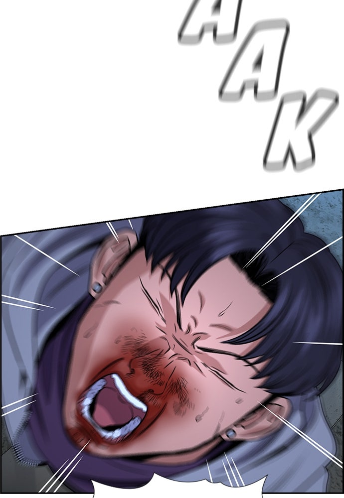 Read The Real Lesson ID Manga Online