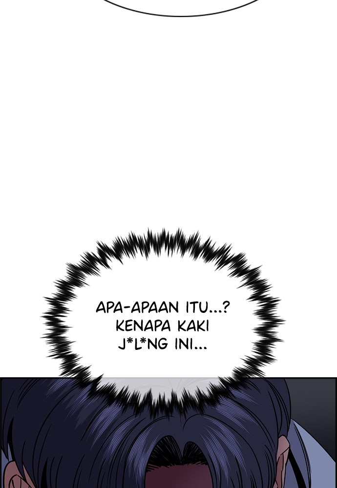 Read The Real Lesson ID Manga Online