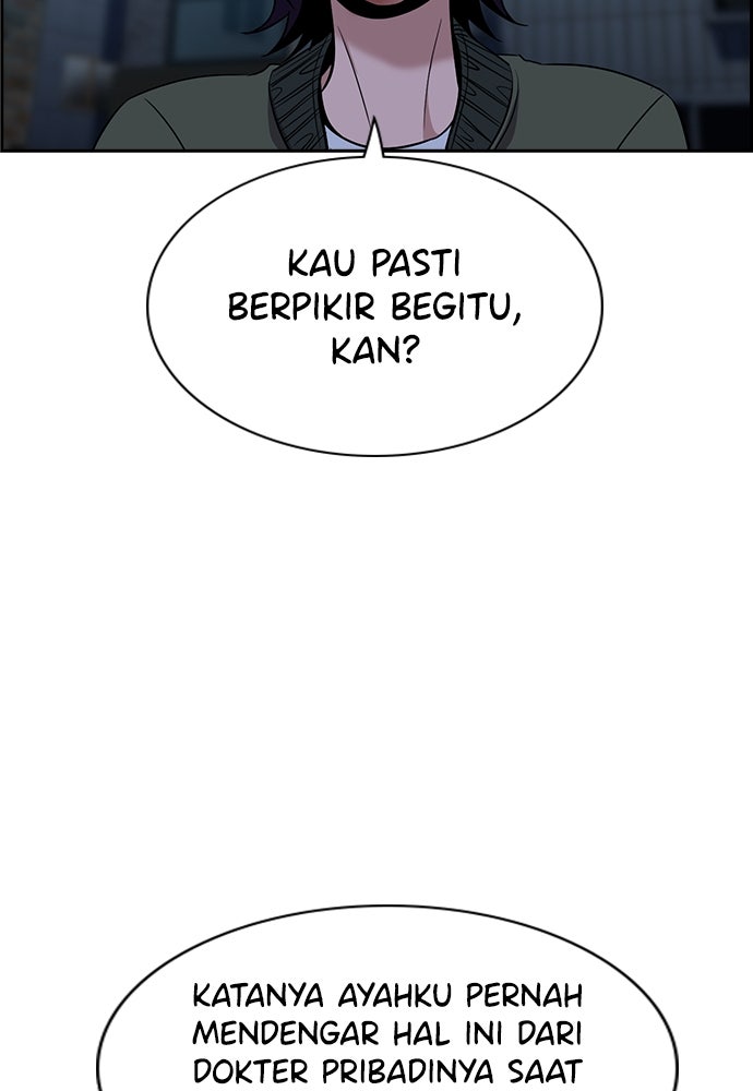 Read The Real Lesson ID Manga Online