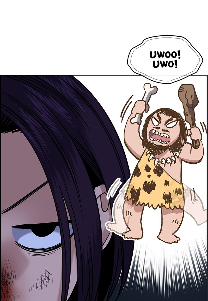 Read The Real Lesson ID Manga Online