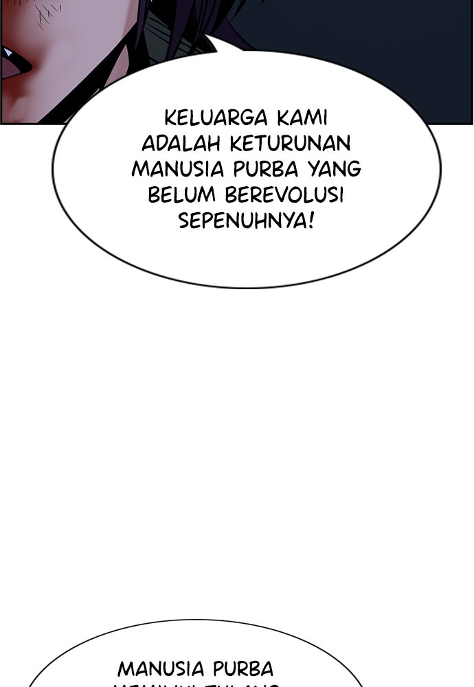 Read The Real Lesson ID Manga Online