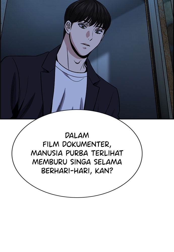 Read The Real Lesson ID Manga Online