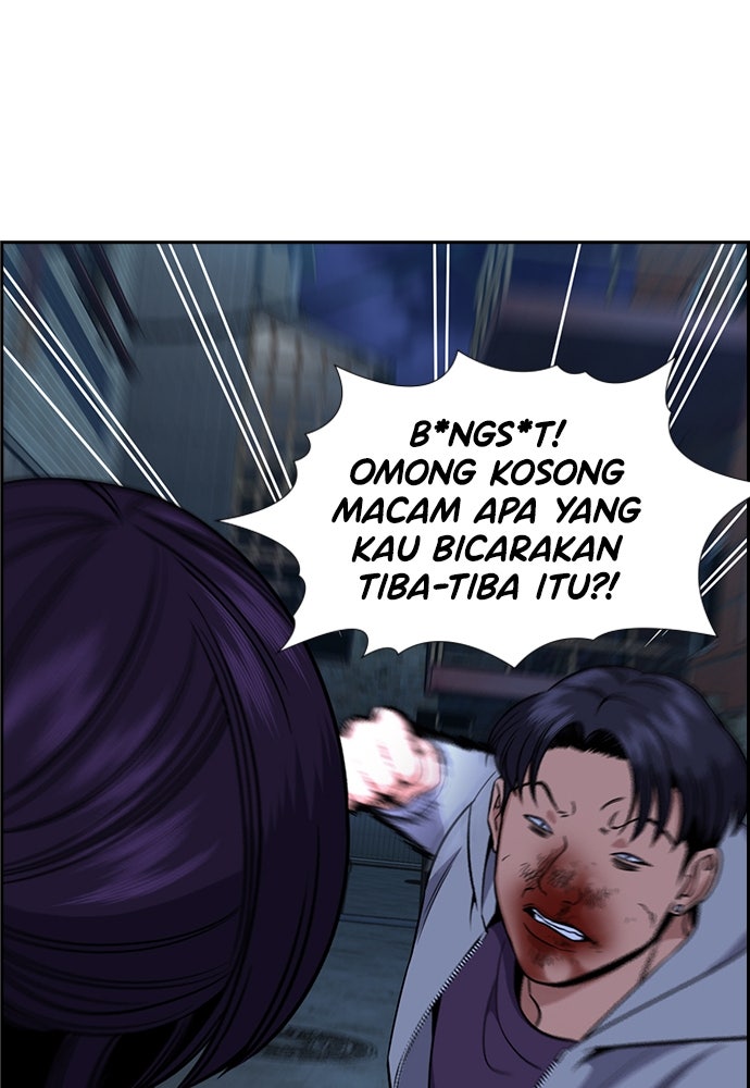 Read The Real Lesson ID Manga Online