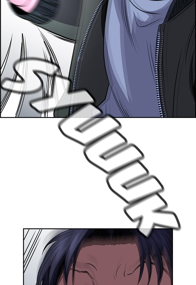 Read The Real Lesson ID Manga Online