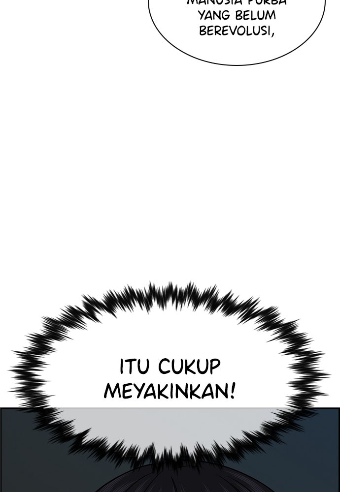 Read The Real Lesson ID Manga Online