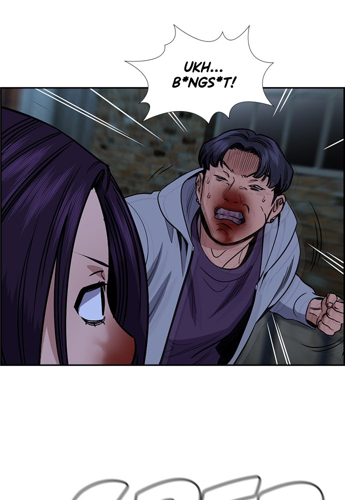 Read The Real Lesson ID Manga Online