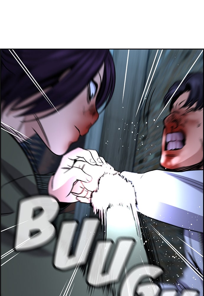 Read The Real Lesson ID Manga Online