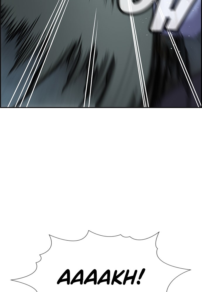 Read The Real Lesson ID Manga Online