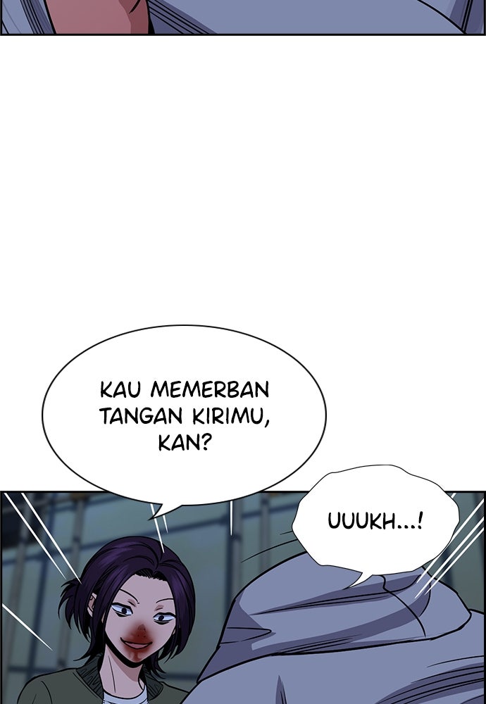 Read The Real Lesson ID Manga Online