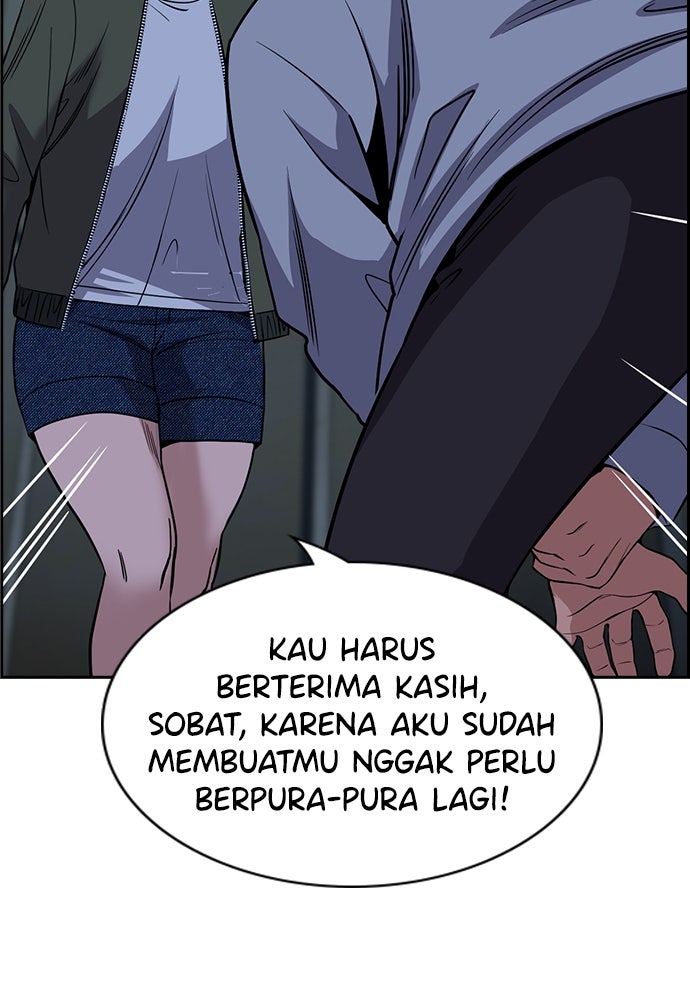 Read The Real Lesson ID Manga Online